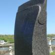“The King’s Queen,” in basalt by Don J. Meserve
